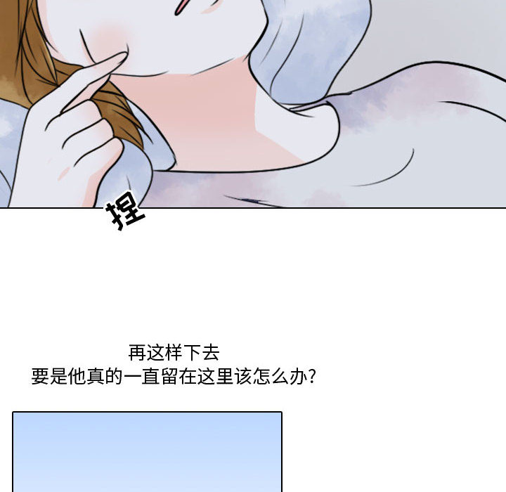 [韩国漫画] 别离我而去 爱情,巨乳大奶#[100P]-52