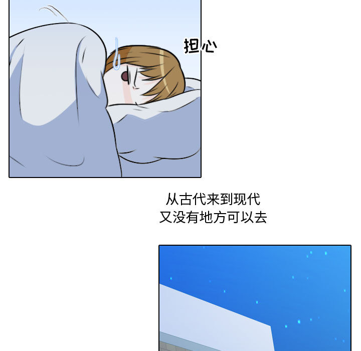 [韩国漫画] 别离我而去 爱情,巨乳大奶#[100P]-53