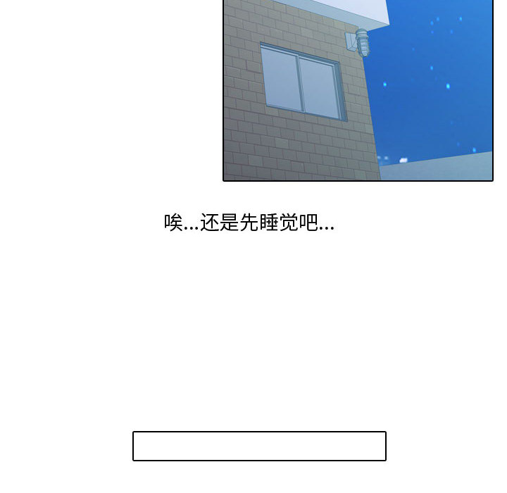 [韩国漫画] 别离我而去 爱情,巨乳大奶#[100P]-54