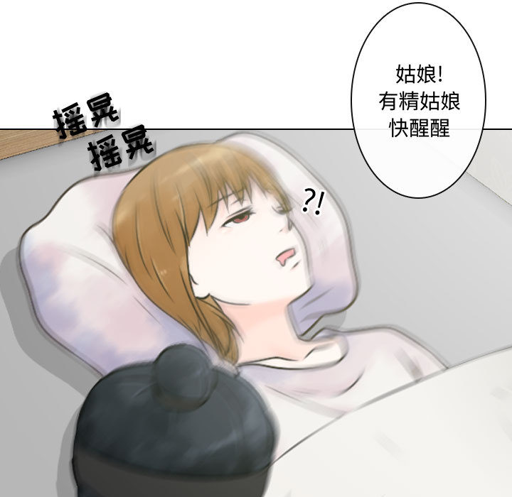 [韩国漫画] 别离我而去 爱情,巨乳大奶#[100P]-59