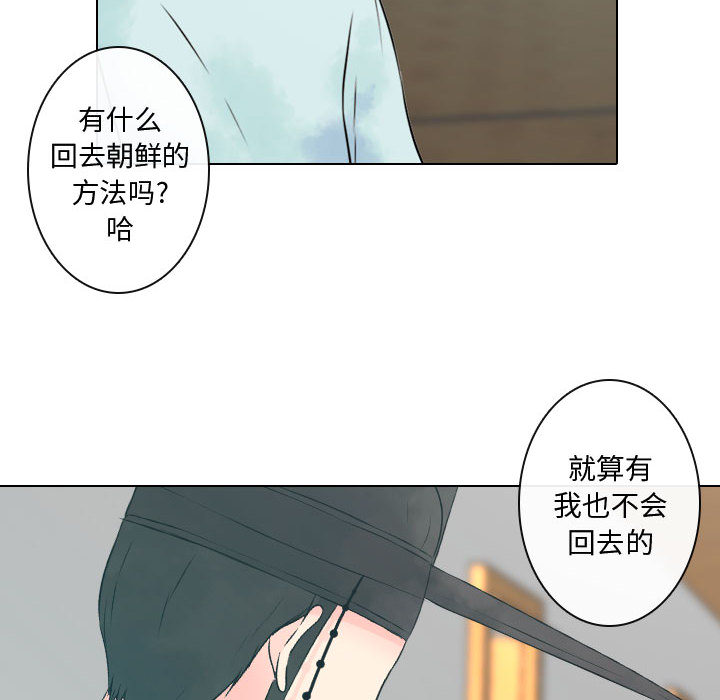 [韩国漫画] 别离我而去 爱情,巨乳大奶#[100P]-6