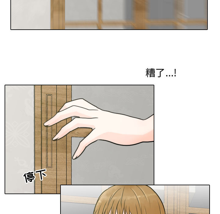 [韩国漫画] 别离我而去 爱情,巨乳大奶#[100P]-63