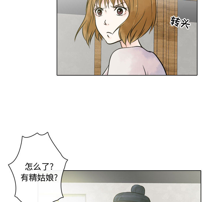 [韩国漫画] 别离我而去 爱情,巨乳大奶#[100P]-64
