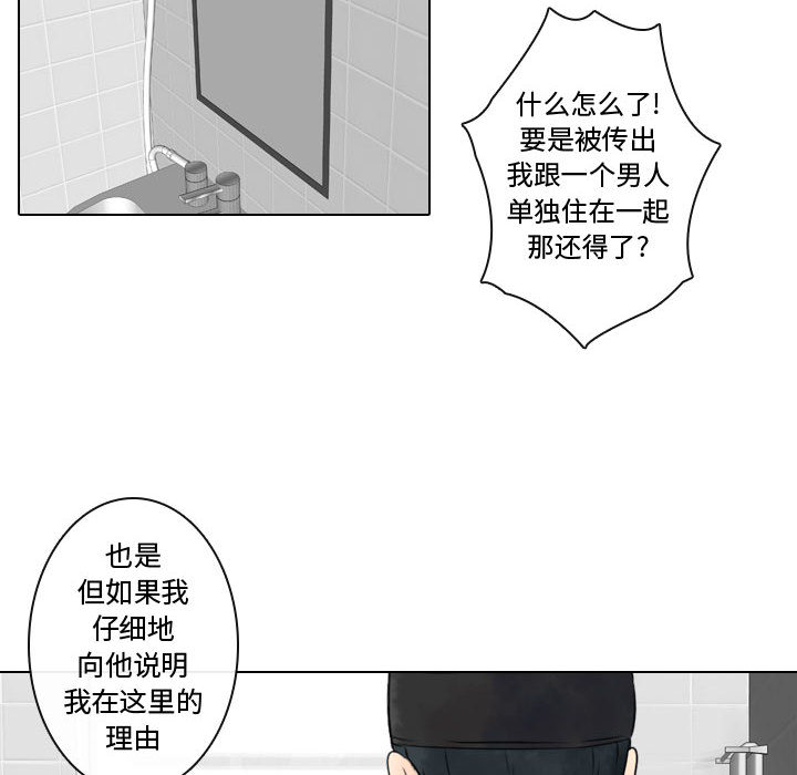 [韩国漫画] 别离我而去 爱情,巨乳大奶#[100P]-66