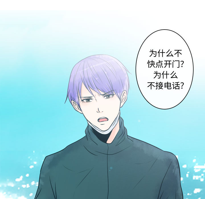 [韩国漫画] 别离我而去 爱情,巨乳大奶#[100P]-69