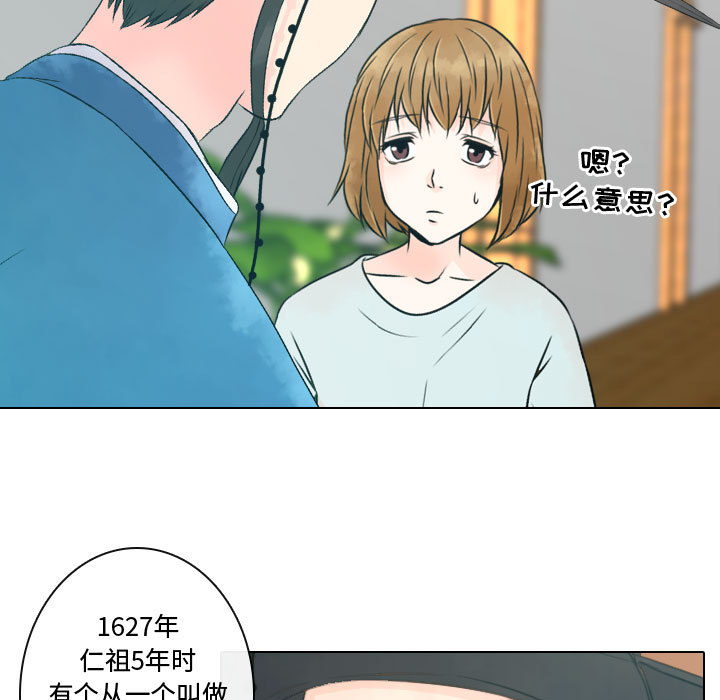 [韩国漫画] 别离我而去 爱情,巨乳大奶#[100P]-7