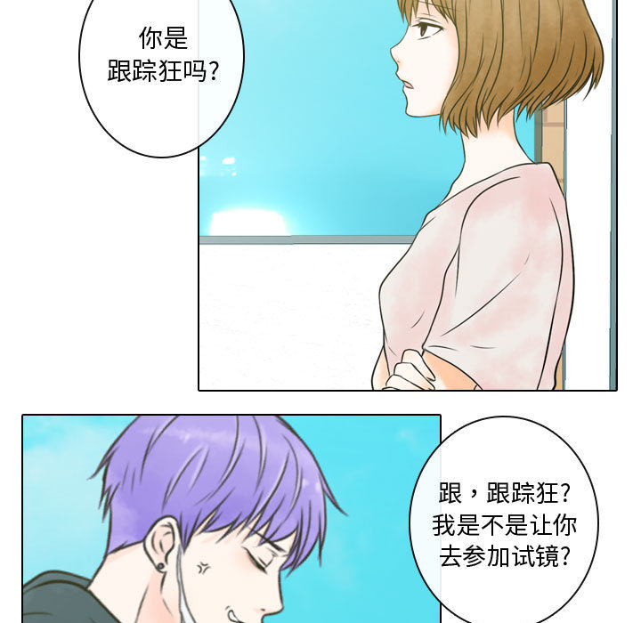 [韩国漫画] 别离我而去 爱情,巨乳大奶#[100P]-71