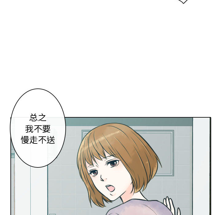 [韩国漫画] 别离我而去 爱情,巨乳大奶#[100P]-74