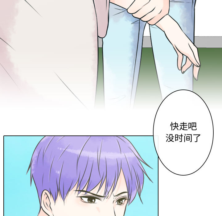 [韩国漫画] 别离我而去 爱情,巨乳大奶#[100P]-77