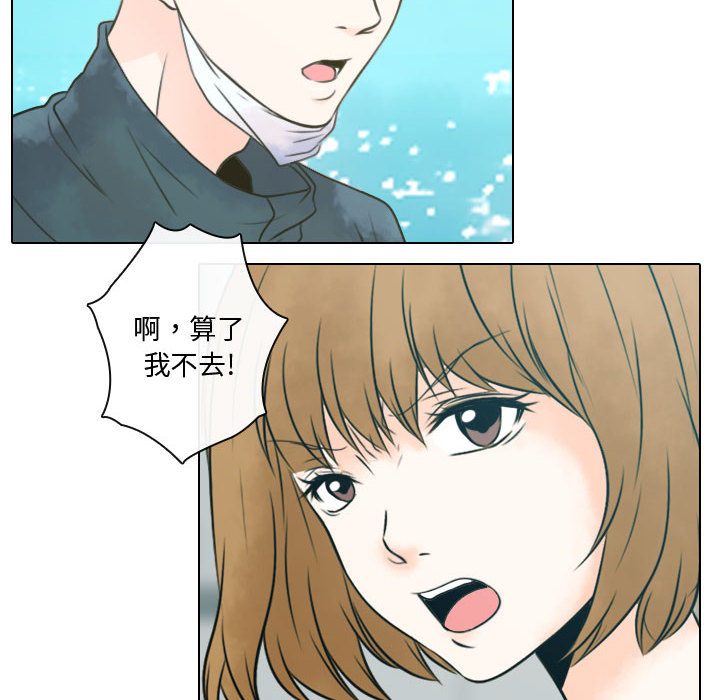 [韩国漫画] 别离我而去 爱情,巨乳大奶#[100P]-78