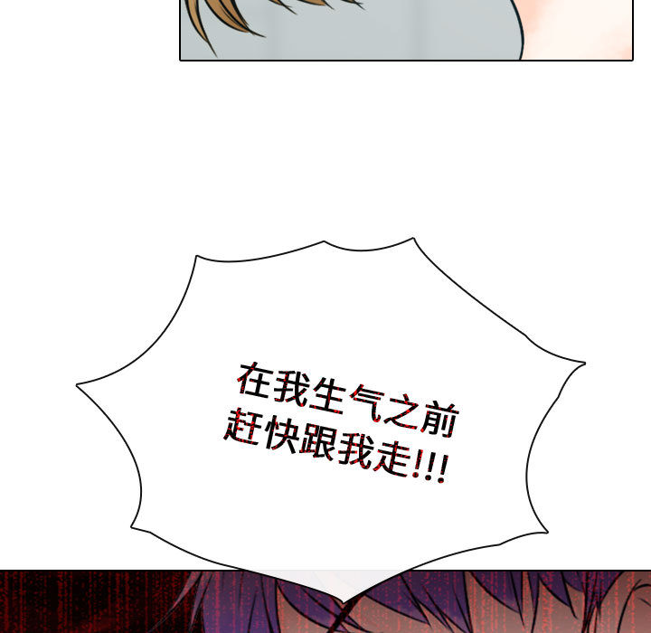 [韩国漫画] 别离我而去 爱情,巨乳大奶#[100P]-79