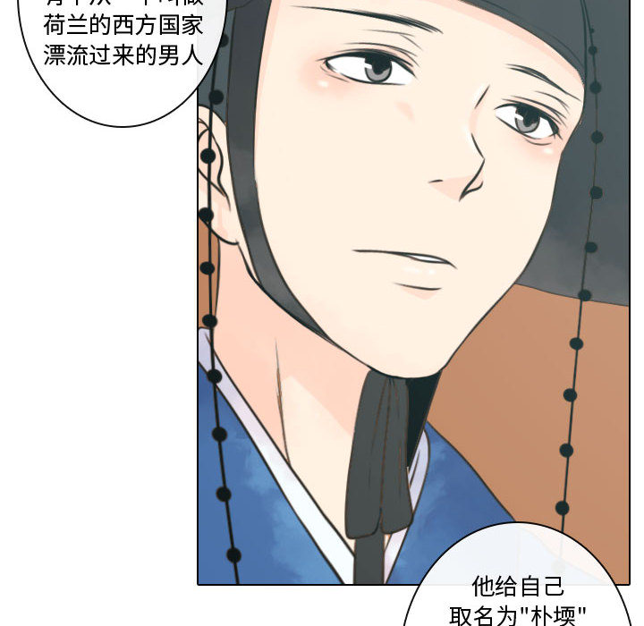 [韩国漫画] 别离我而去 爱情,巨乳大奶#[100P]-8