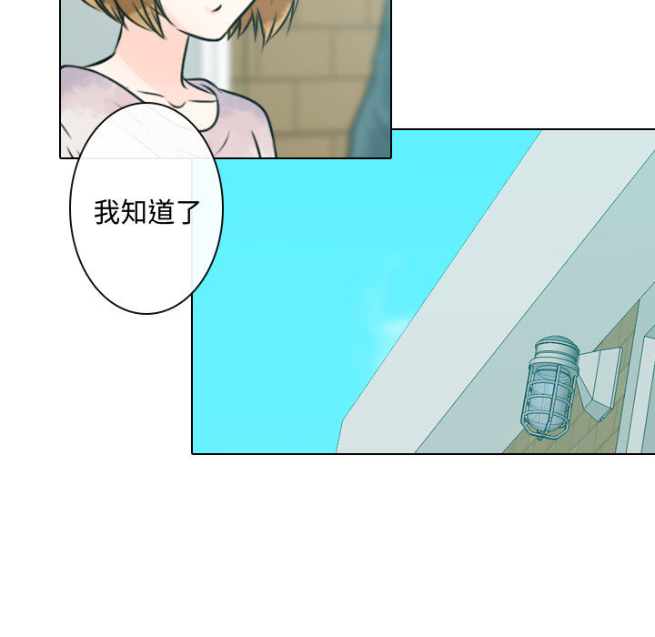 [韩国漫画] 别离我而去 爱情,巨乳大奶#[100P]-83