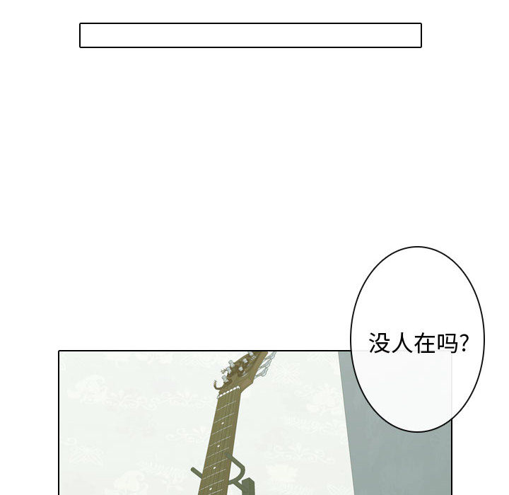 [韩国漫画] 别离我而去 爱情,巨乳大奶#[100P]-86