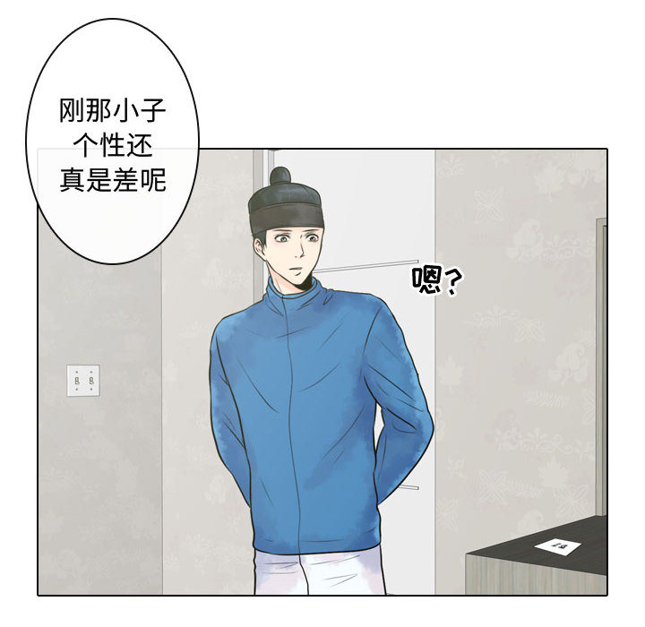 [韩国漫画] 别离我而去 爱情,巨乳大奶#[100P]-88