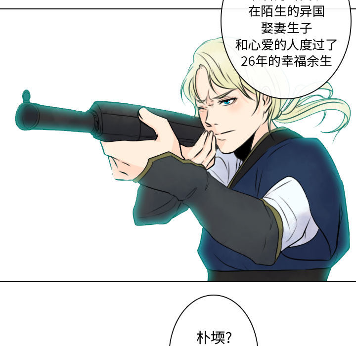 [韩国漫画] 别离我而去 爱情,巨乳大奶#[100P]-9