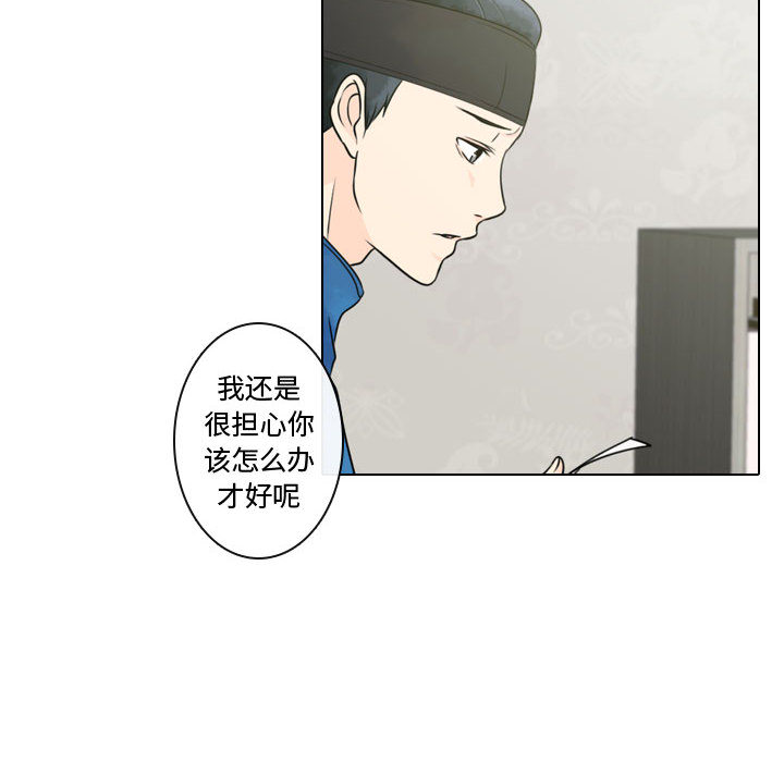 [韩国漫画] 别离我而去 爱情,巨乳大奶#[100P]-90