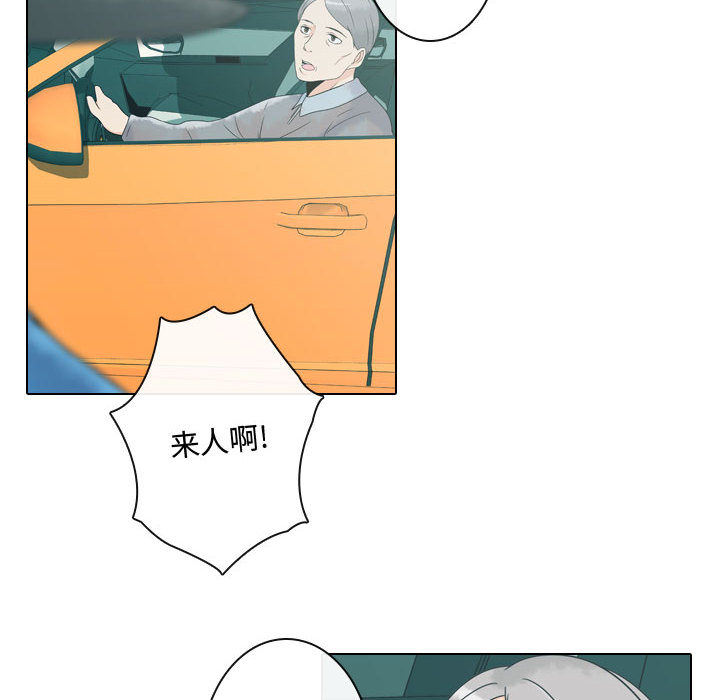 [韩国漫画] 别离我而去 爱情,巨乳大奶#[100P]-96