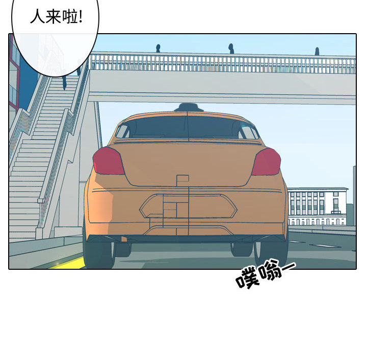 [韩国漫画] 别离我而去 爱情,巨乳大奶#[100P]-98