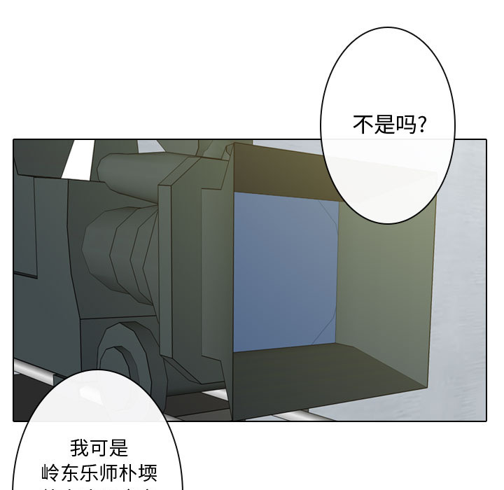 [韩国漫画] 别离我而去 爱情,巨乳大奶#[98P]-45