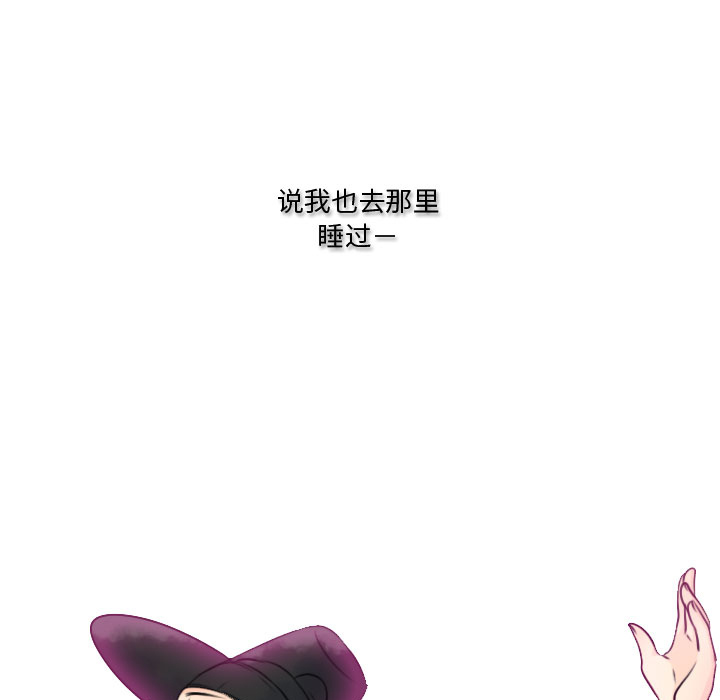 [韩国漫画] 别离我而去 爱情,巨乳大奶#[98P]-57