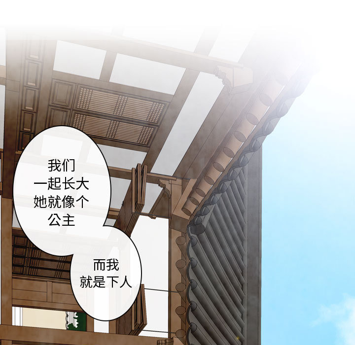 [韩国漫画] 别离我而去 爱情,巨乳大奶#[108P]-35