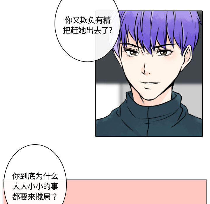 [韩国漫画] 别离我而去 爱情,巨乳大奶#[108P]-52
