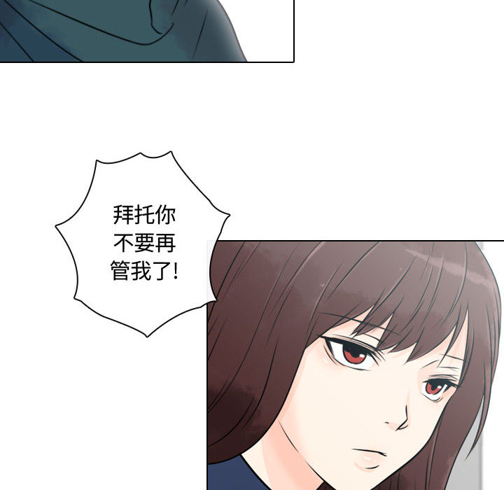 [韩国漫画] 别离我而去 爱情,巨乳大奶#[108P]-74