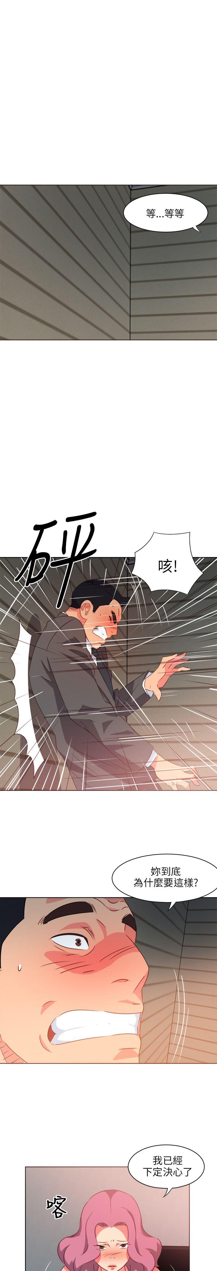 [韩国漫画] 303号房的女人 爱情,熟女人妻,巨乳大奶#[23P]-1