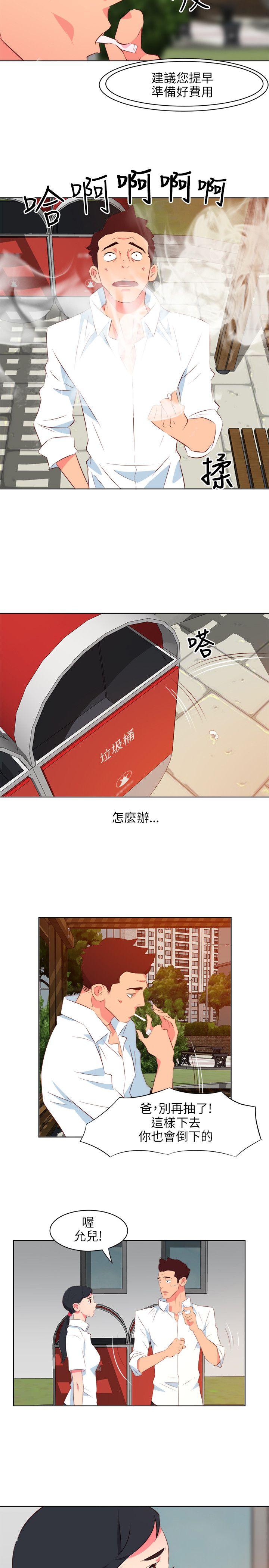 [韩国漫画] 303号房的女人 爱情,熟女人妻,巨乳大奶#[20P]-13