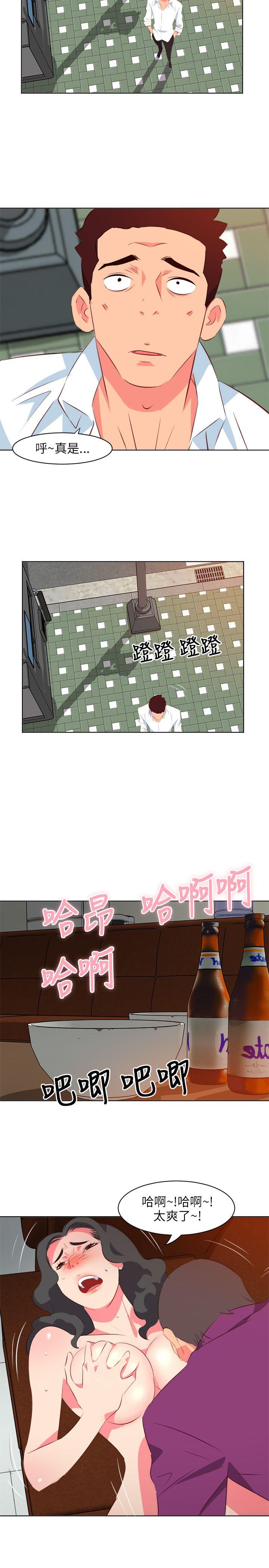 [韩国漫画] 303号房的女人 爱情,熟女人妻,巨乳大奶#[20P]-15
