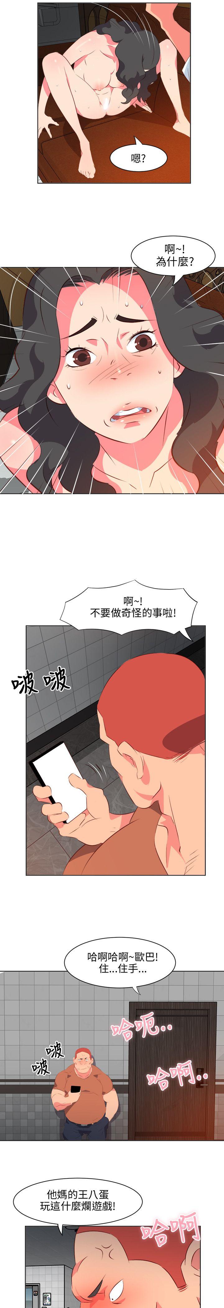 [韩国漫画] 303号房的女人 爱情,熟女人妻,巨乳大奶#[20P]-17