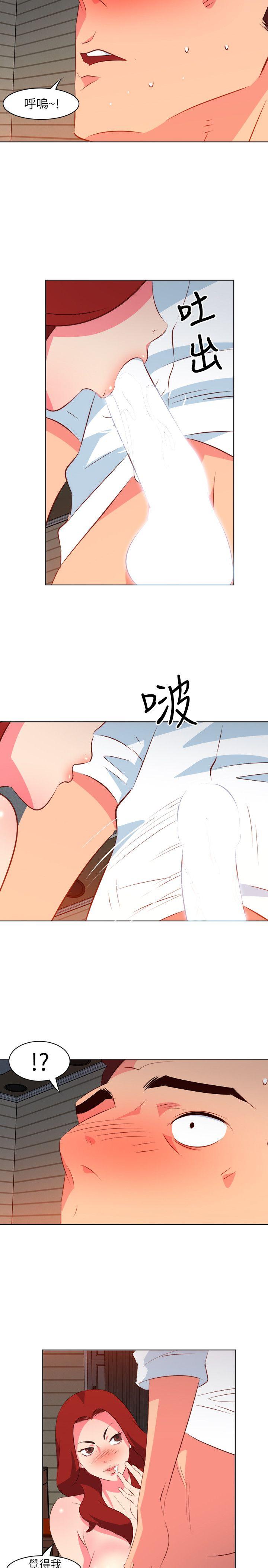 [韩国漫画] 303号房的女人 爱情,熟女人妻,巨乳大奶#[20P]-2