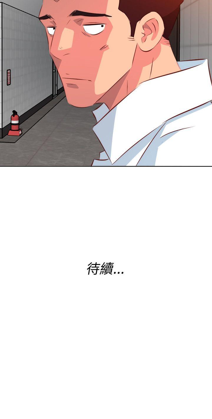 [韩国漫画] 303号房的女人 爱情,熟女人妻,巨乳大奶#[20P]-20
