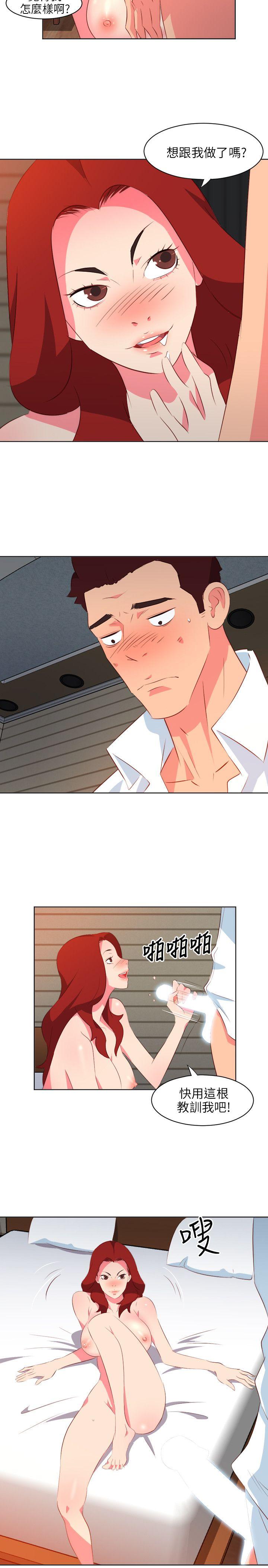 [韩国漫画] 303号房的女人 爱情,熟女人妻,巨乳大奶#[20P]-3