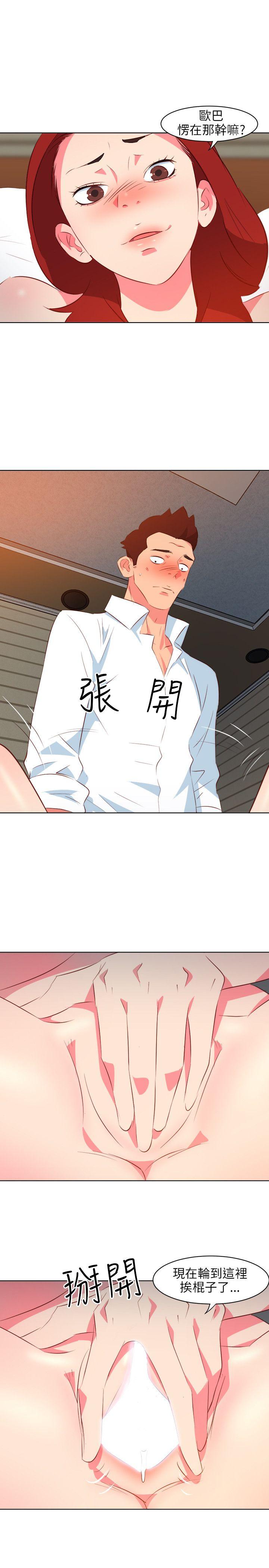 [韩国漫画] 303号房的女人 爱情,熟女人妻,巨乳大奶#[20P]-4