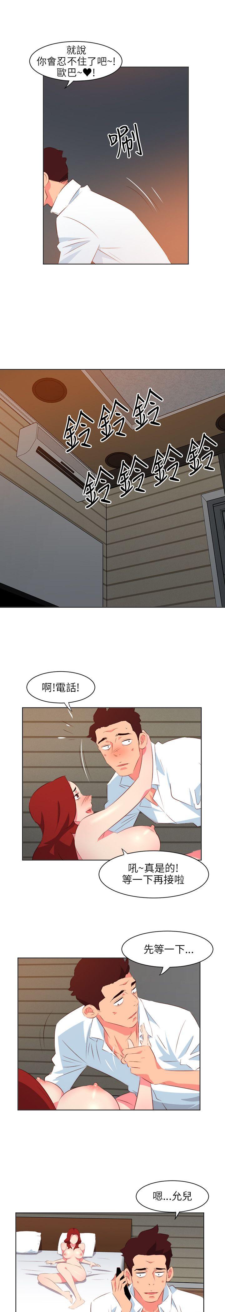[韩国漫画] 303号房的女人 爱情,熟女人妻,巨乳大奶#[20P]-5