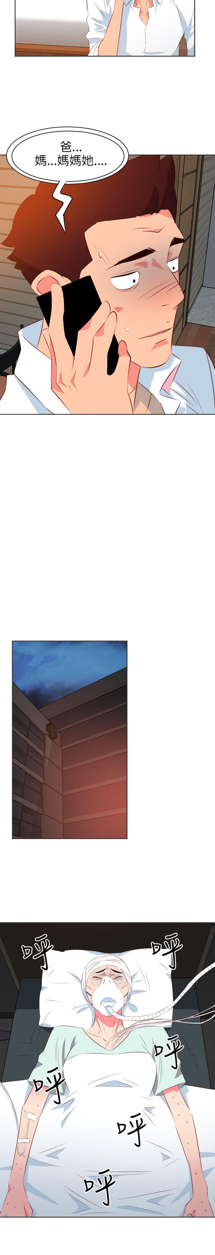 [韩国漫画] 303号房的女人 爱情,熟女人妻,巨乳大奶#[20P]-6