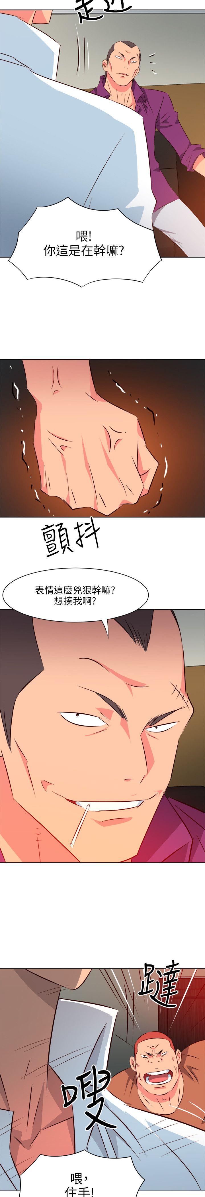 [Manhwa] The woman in room 303 Love, mature woman, big breasts#[22P]-10