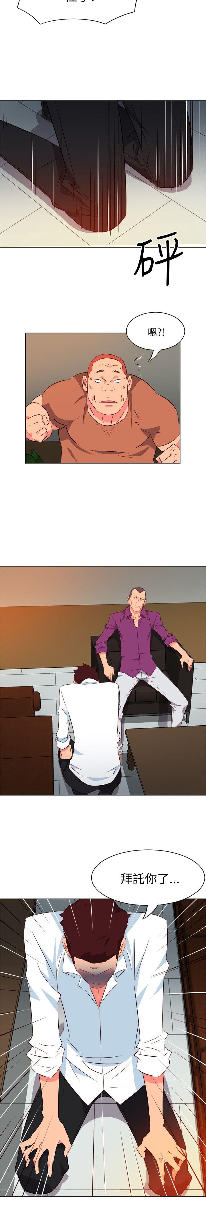 [Manhwa] The woman in room 303 Love, mature woman, big breasts#[22P]-11