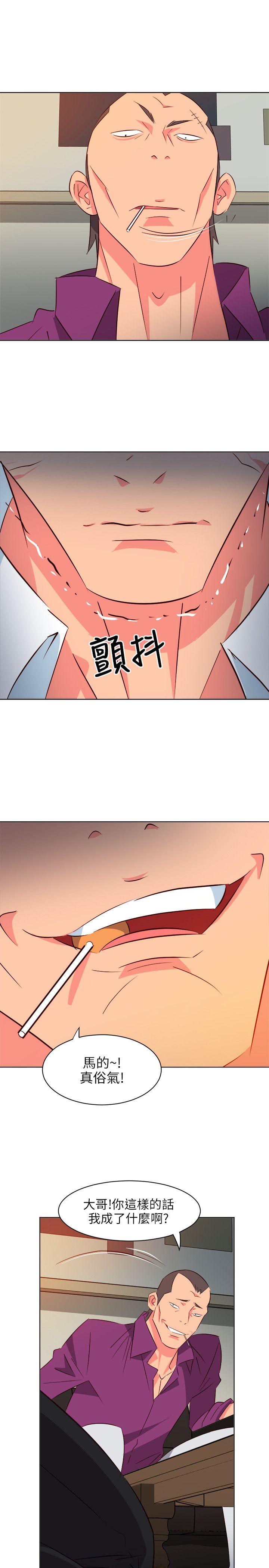 [Manhwa] The woman in room 303 Love, mature woman, big breasts#[22P]-12
