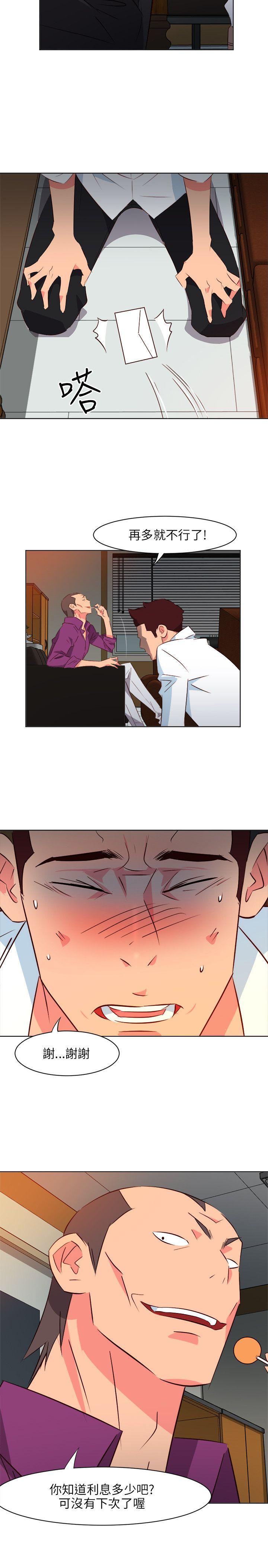 [Manhwa] The woman in room 303 Love, mature woman, big breasts#[22P]-13