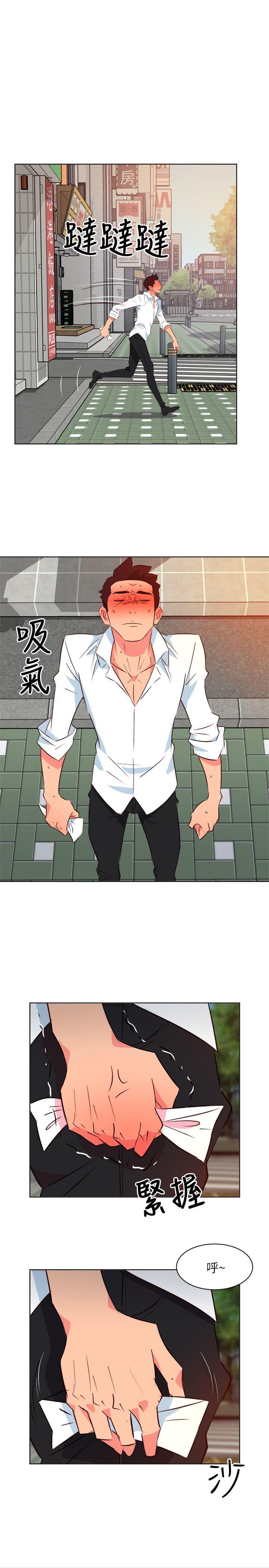 [Manhwa] The woman in room 303 Love, mature woman, big breasts#[22P]-14