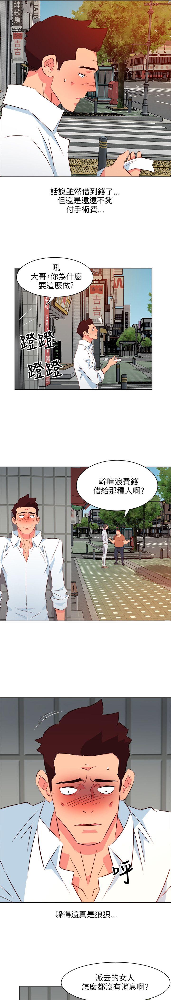 [Manhwa] The woman in room 303 Love, mature woman, big breasts#[22P]-15