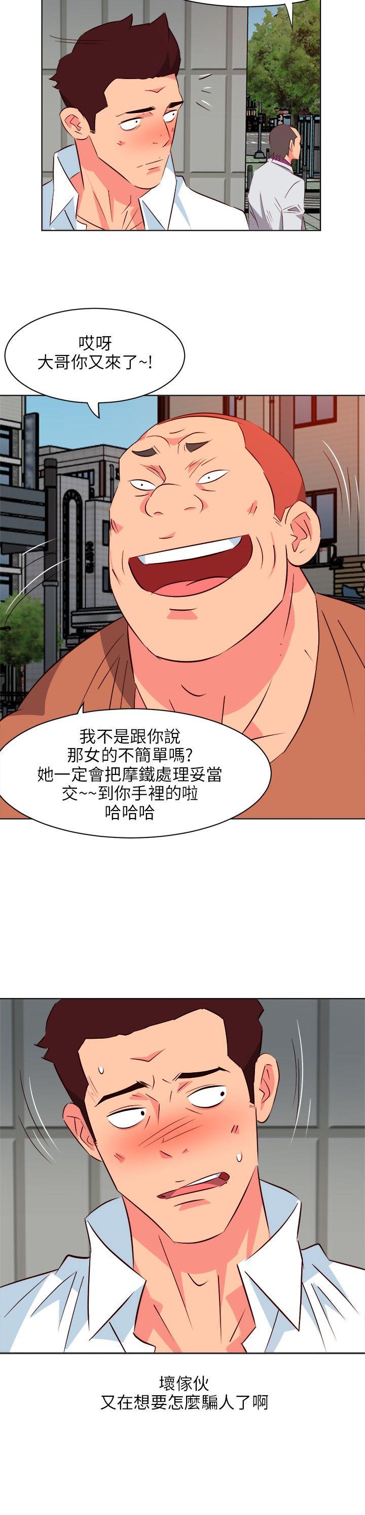 [Manhwa] The woman in room 303 Love, mature woman, big breasts#[22P]-16