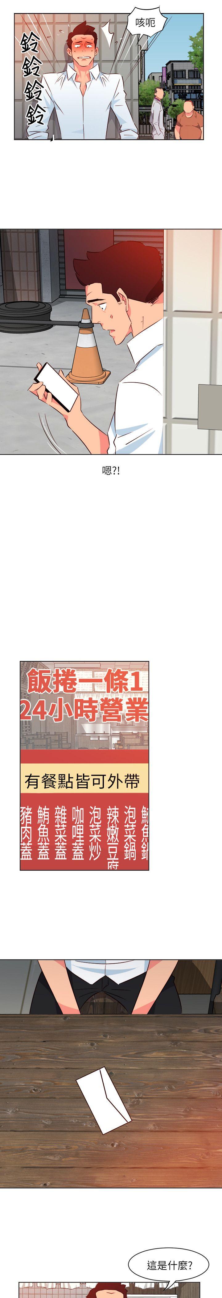 [Manhwa] The woman in room 303 Love, mature woman, big breasts#[22P]-17