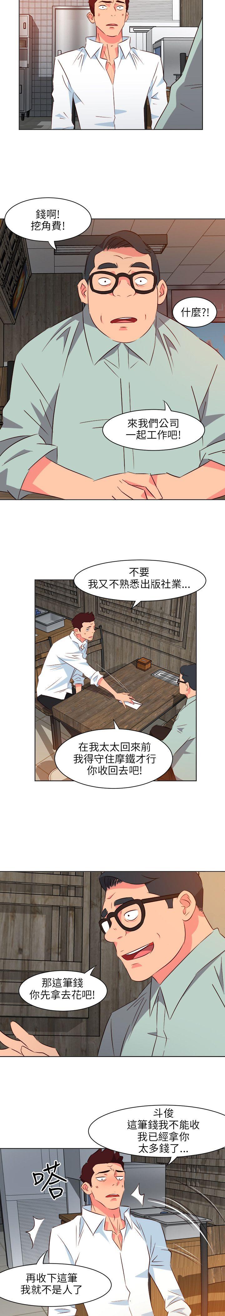 [Manhwa] The woman in room 303 Love, mature woman, big breasts#[22P]-18