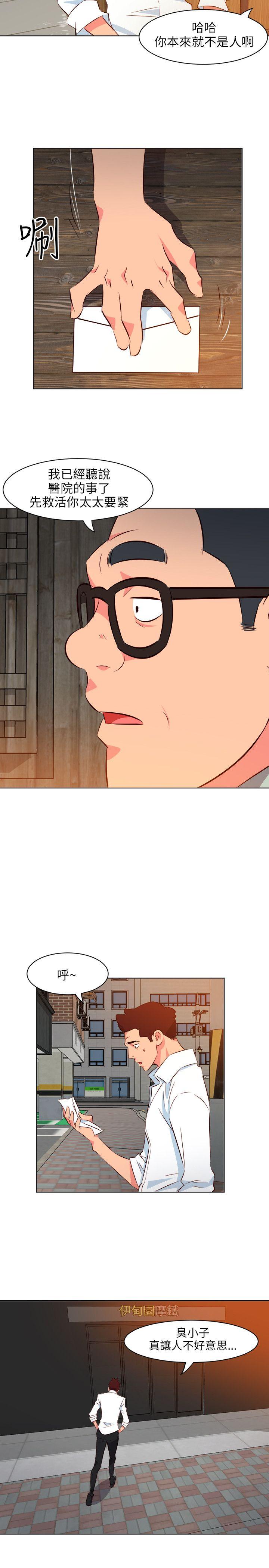 [Manhwa] The woman in room 303 Love, mature woman, big breasts#[22P]-19