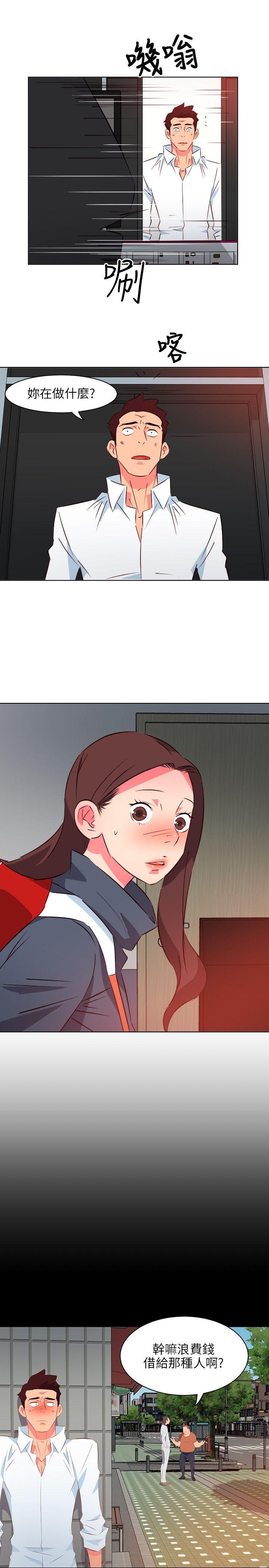 [Manhwa] The woman in room 303 Love, mature woman, big breasts#[22P]-20