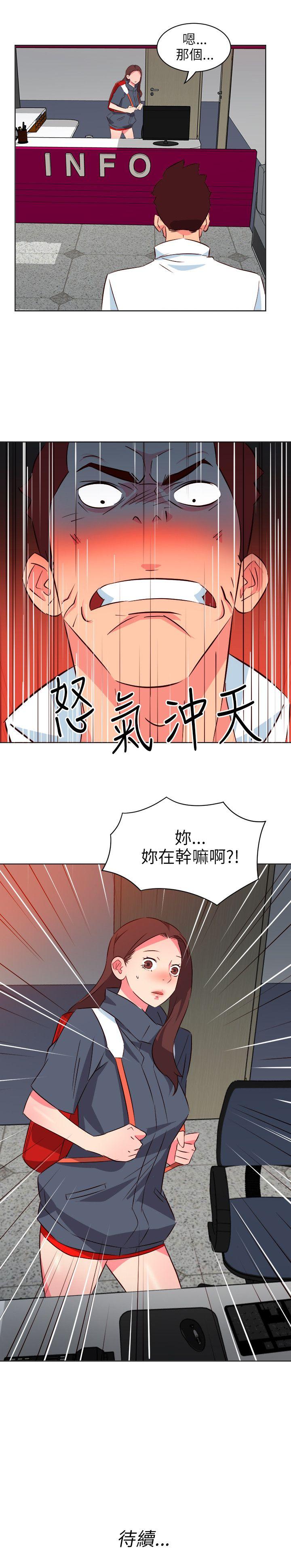 [Manhwa] The woman in room 303 Love, mature woman, big breasts#[22P]-22